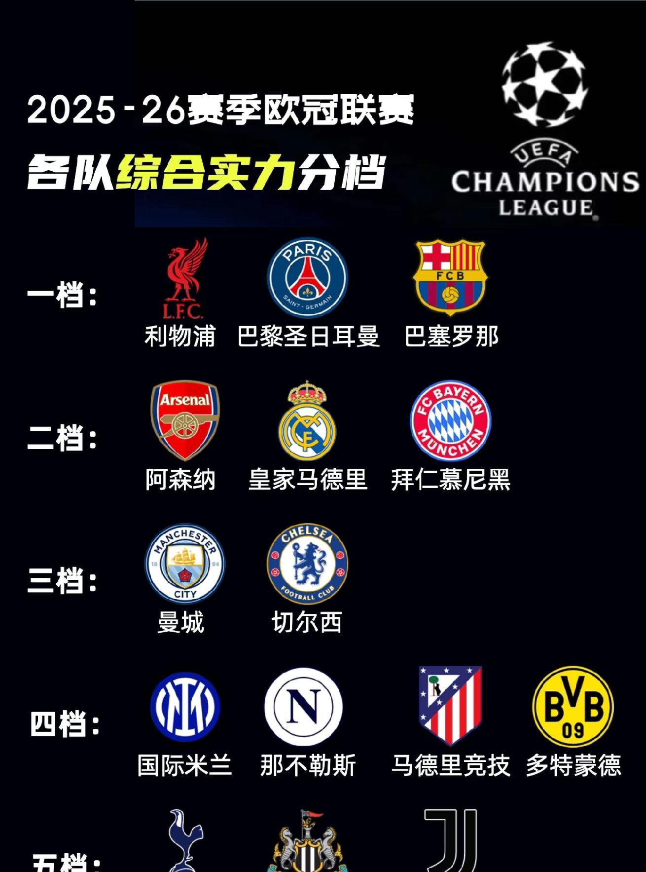 开云体育-赛地聚焦——意甲关键时刻热度飙升，切尔西调整名单，话题不断，赛程密集仍需轮换的简单介绍